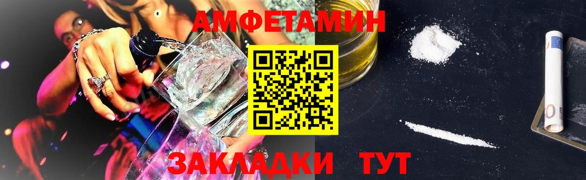 Amphetamine  гидра tor  АМФ  АМФ 98%  Донской  Вход с VPN 