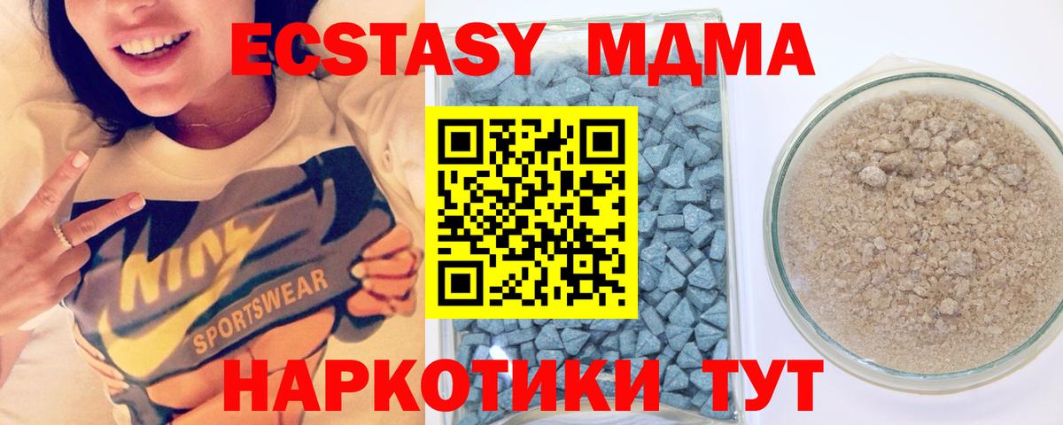 даркнет сайт  Экстази louis Vuitton  площадка состав  Экстази  Вход с VPN  Ecstasy диски  Донской 