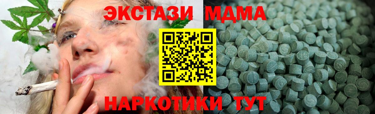 Экстази таблы Донской
