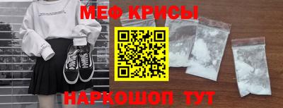 mdpv Кумертау