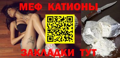 mdpv Кумертау