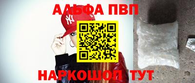 мяу мяу кристалл Кунгур