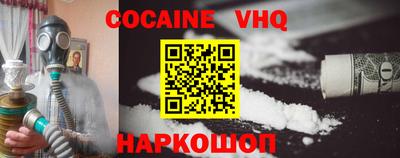 мяу мяу кристалл Кунгур