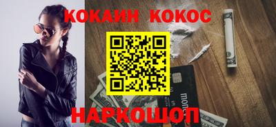 мяу мяу кристалл Кунгур
