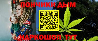 мяу мяу кристалл Кунгур