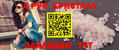 mdpv Кумертау