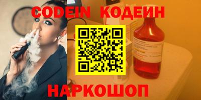 мяу мяу кристалл Кунгур