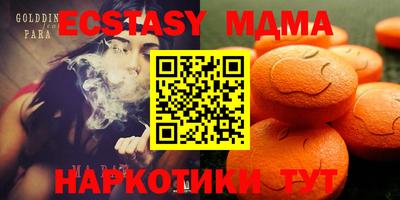 мяу мяу кристалл Кунгур
