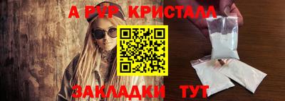 мяу мяу кристалл Кунгур