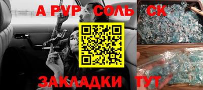 мяу мяу кристалл Кунгур