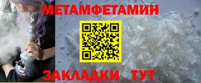 мяу мяу кристалл Кунгур