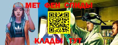 мяу мяу кристалл Кунгур