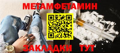 мяу мяу кристалл Кунгур