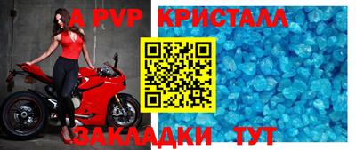 mdpv Кумертау