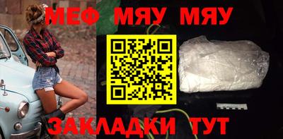 прущая мука Кулебаки