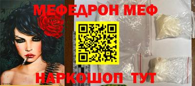 мяу мяу кристалл Кунгур