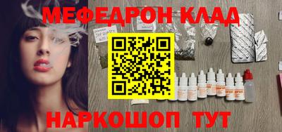mdpv Кумертау