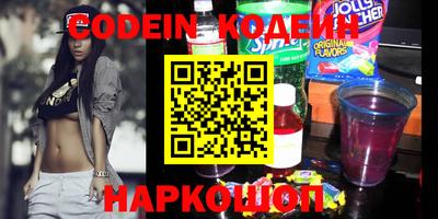 мяу мяу кристалл Кунгур