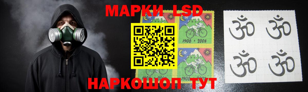 Лсд 25 экстази кислота  Лсд 25 экстази  Вход с VPN  Донской  Лсд 25 экстази кислота 