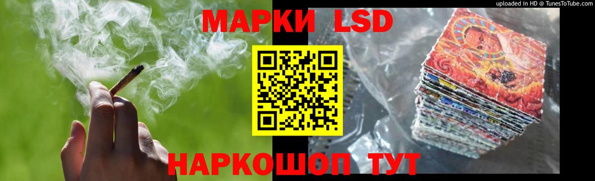 ЛСД экстази кислота Донской