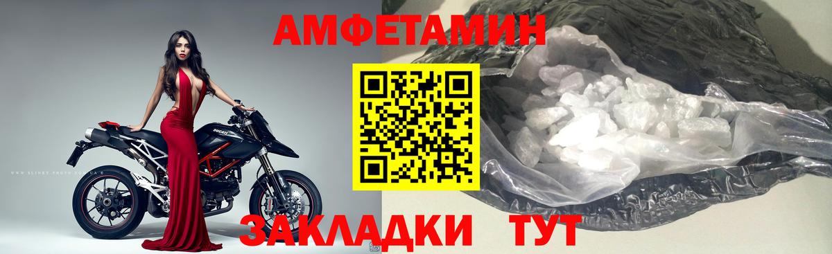 Первитин пудра Донской