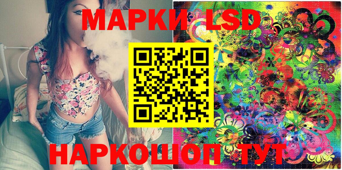 Марки N-bome 1,5мг Донской