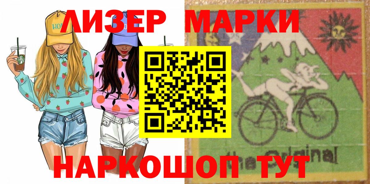 Донской  Наркотические марки  Вход с VPN  Марки 25I-NBOMe 1,5мг 