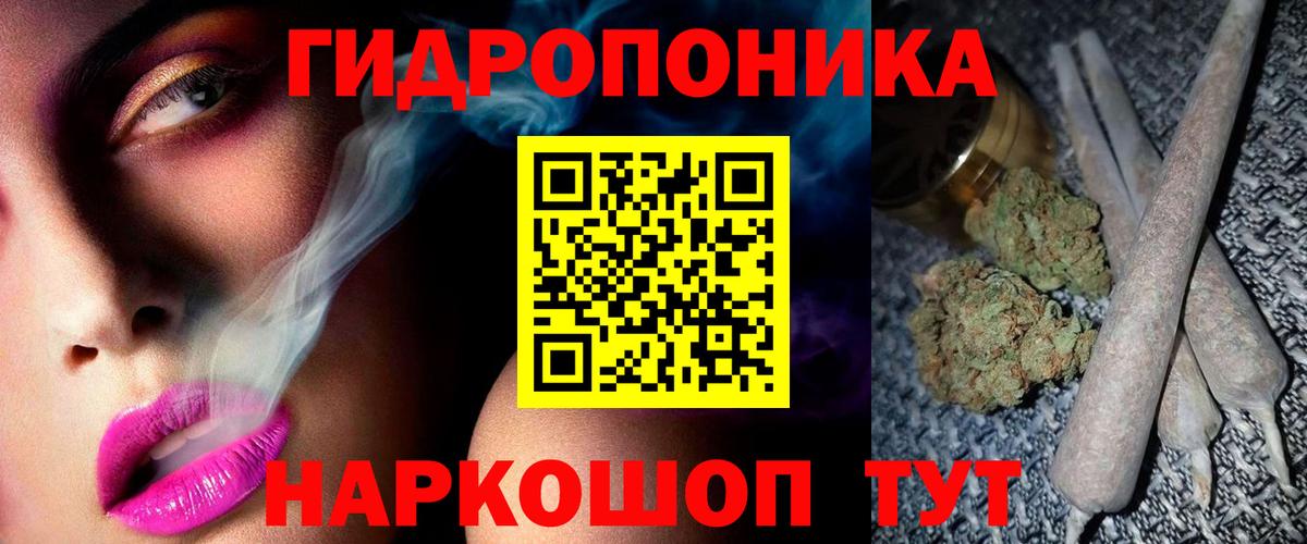МАРИХУАНА THC 21% Донской