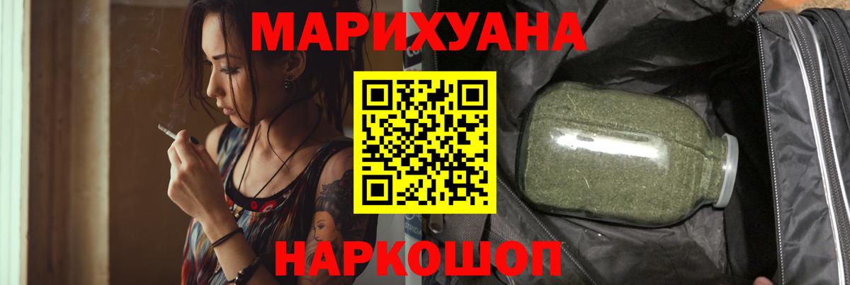 Марихуана индика  МАРИХУАНА планчик  Донской  Шишки марихуана Ganja  Вход с VPN  Бошки марихуана план 